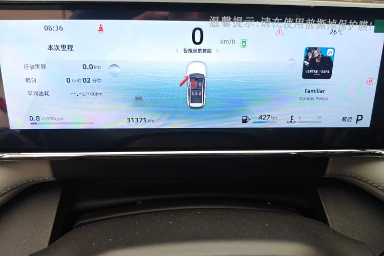 Used Geely Auto FX11 2023 1.5TD DCT Glory Edition
