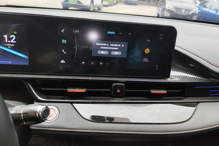 Used Chery Arrizo 5 GT 2022 1.6T DCT Chii Audio And AC Panel