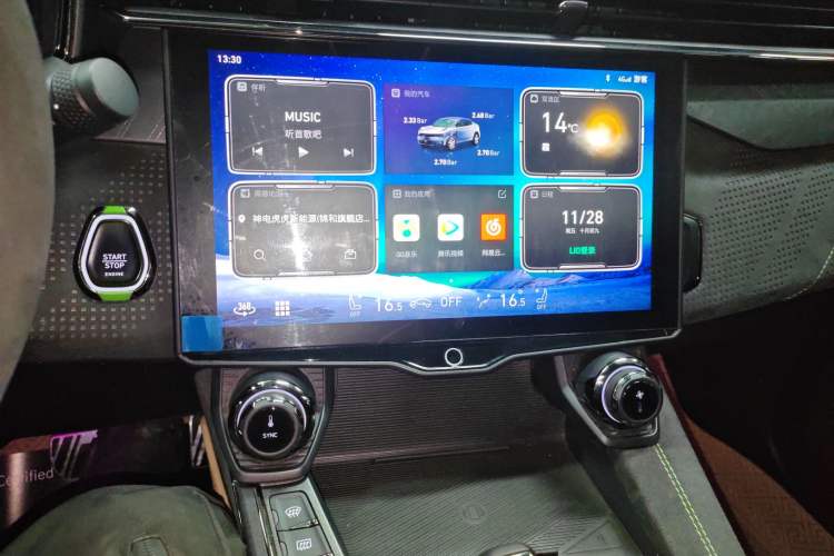 Used Lynk & Co 05 2022 05+ 2.0TD Automatic Exploration Edition
