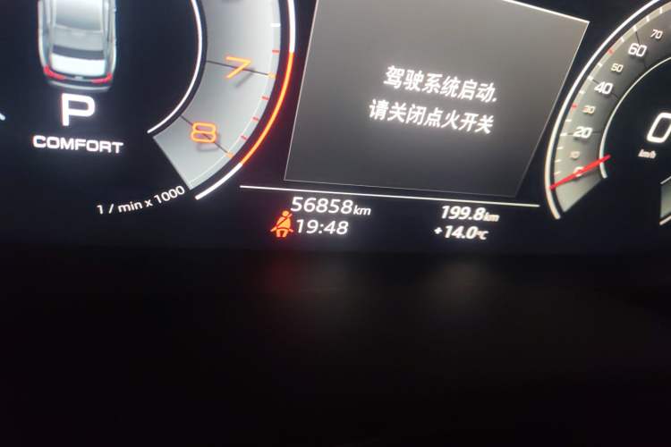 Used Audi A6L 2024 45 TFSI quattro Prestige Dynamic Edition Odometer Close Up