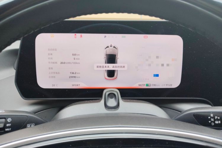 Used XPeng P7 2022 480G+ Instrument Cluster