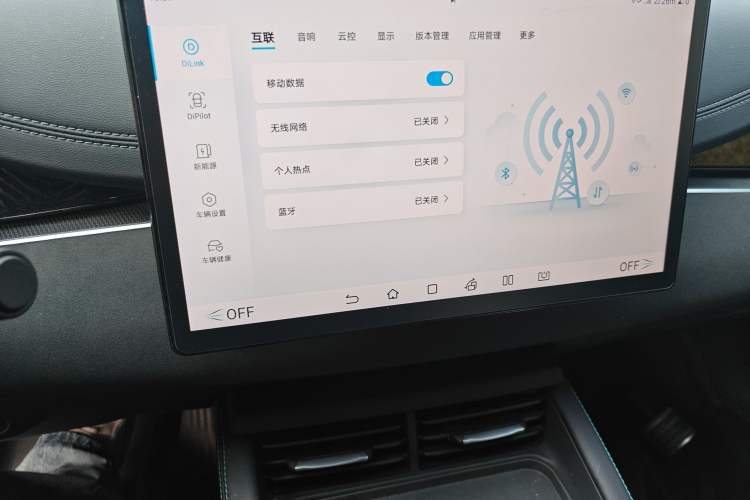 Used BYD Seal 06 New Energy 2024 DM-i 80KM Prestige Model
