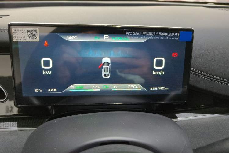 Used BYD Seal 06 New Energy 2024 DM-i 80KM Prestige Model