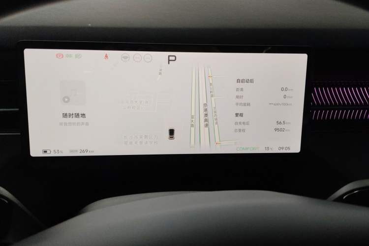 Used XPeng G6 2025 625 Long-Range Max Flagship Edition
