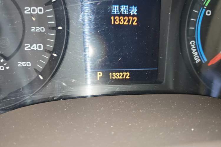 Used Roewe e950 2016 1.4T Executive Deluxe Edition