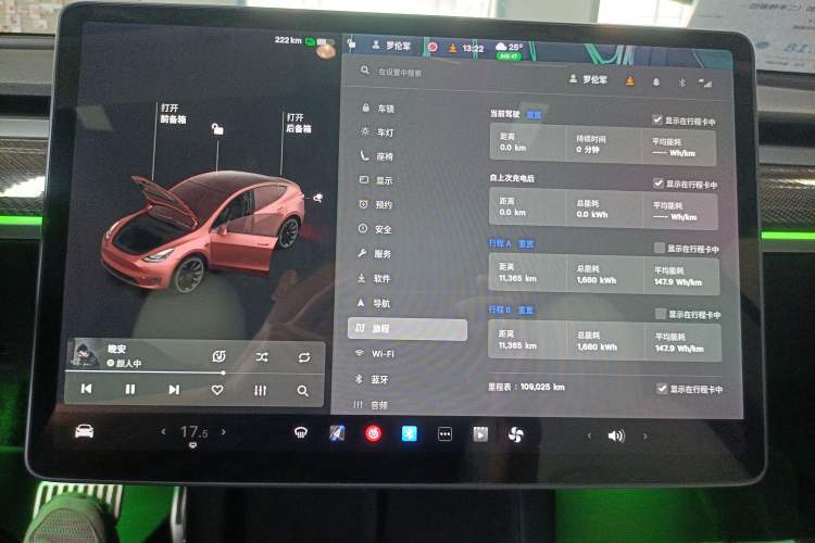 Used Tesla Model Y 2021 Standard Range Rear-Wheel Drive Version Instrument Cluster