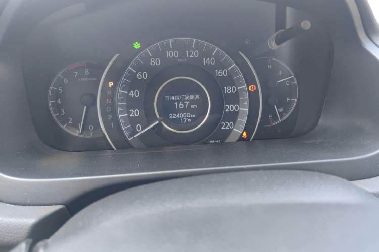 Used Honda CR-V 2013 2.0L 2WD Classic Edition