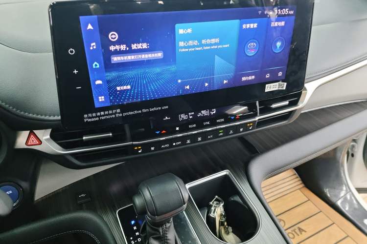 Used Toyota Granvia 2023 2.5L Hybrid Prestige VIP Edition
