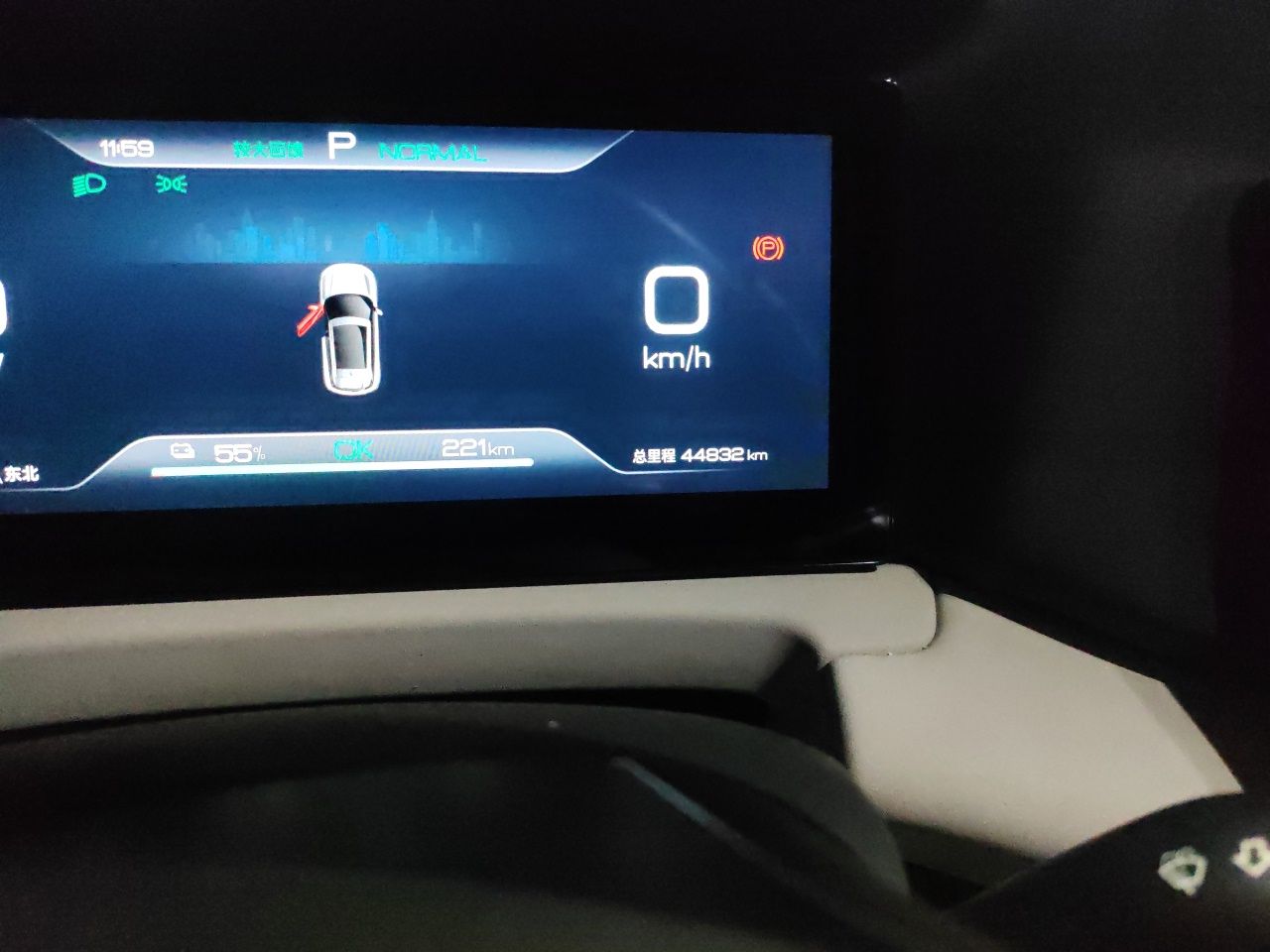 BYD Yuan UP 2024 401KM Leading Edition — снимка 9