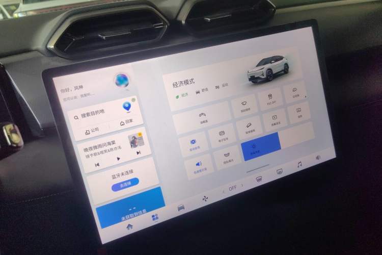 Used Dongfeng Aeolus L7 New Energy 2025 110 Long-Range Comfort Edition