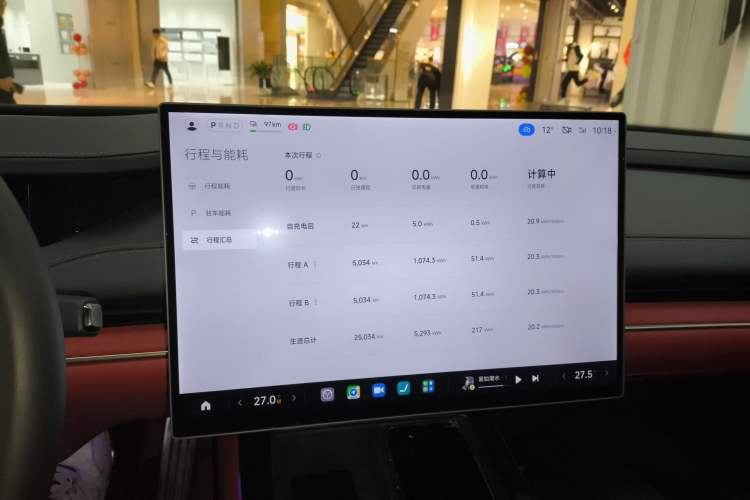 Used Xiaomi Auto SU7 2024 Four-Wheel Drive Ultra-Long Range Advanced Intelligent Driving Max Edition
