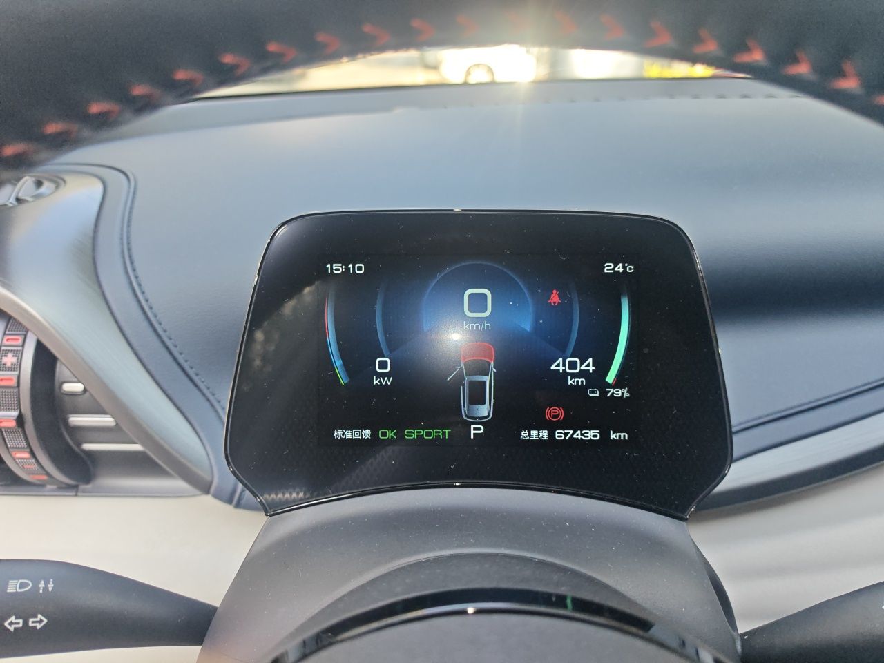 BYD Yuan PLUS 2022 510 km Luxury Version — снимка 11