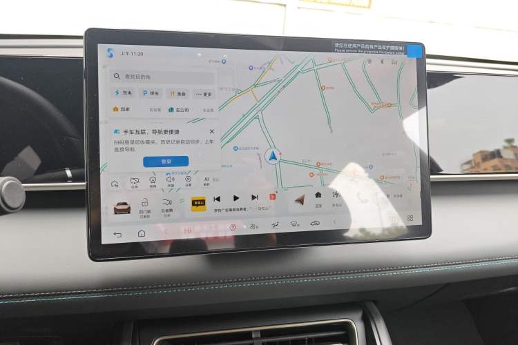 Used BYD Qin L 2025 DM-i Smart Drive 80KM Leading Model Audio And AC Panel