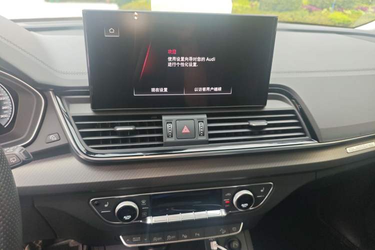 Used Audi Q5L 2022 45T Luxury Dynamic Model