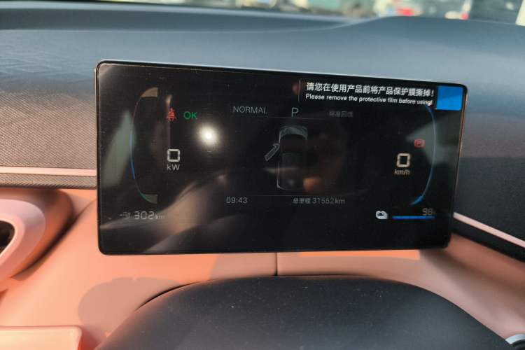 Used BYD Seagull 2024 Honor Edition 305km Dynamic Version