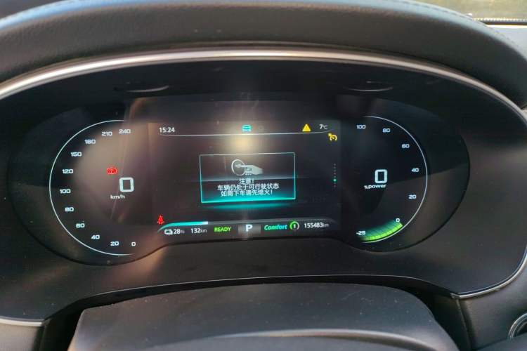 Used Rising ER6 2021 New Dynamic Edition 620km Smart Drive Version
