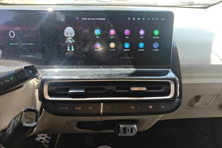 Used Baojun KiWi EV 2023 DJI Edition Lithium Iron Phosphate Audio And AC Panel