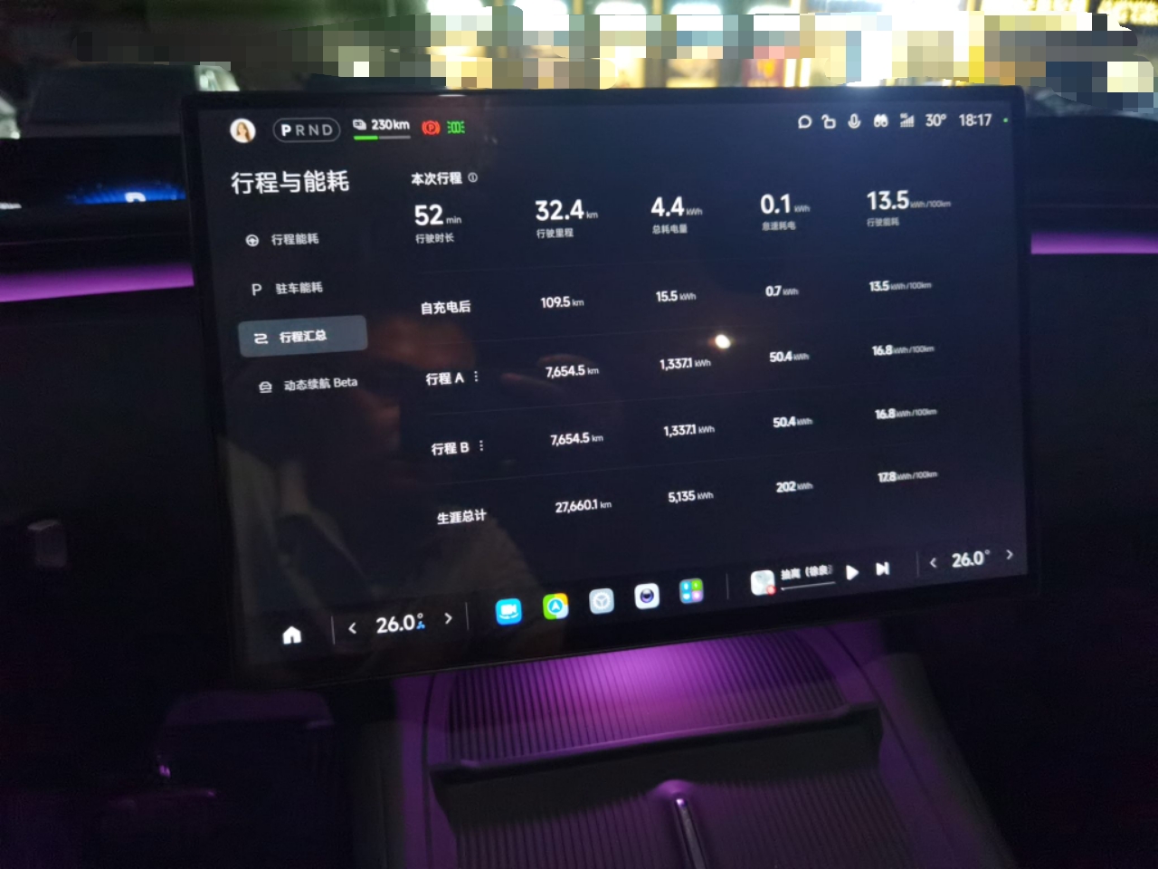Xiaomi Auto YU7 2025 Ultra-Long Range All-Wheel Drive Pro Version — снимка 11