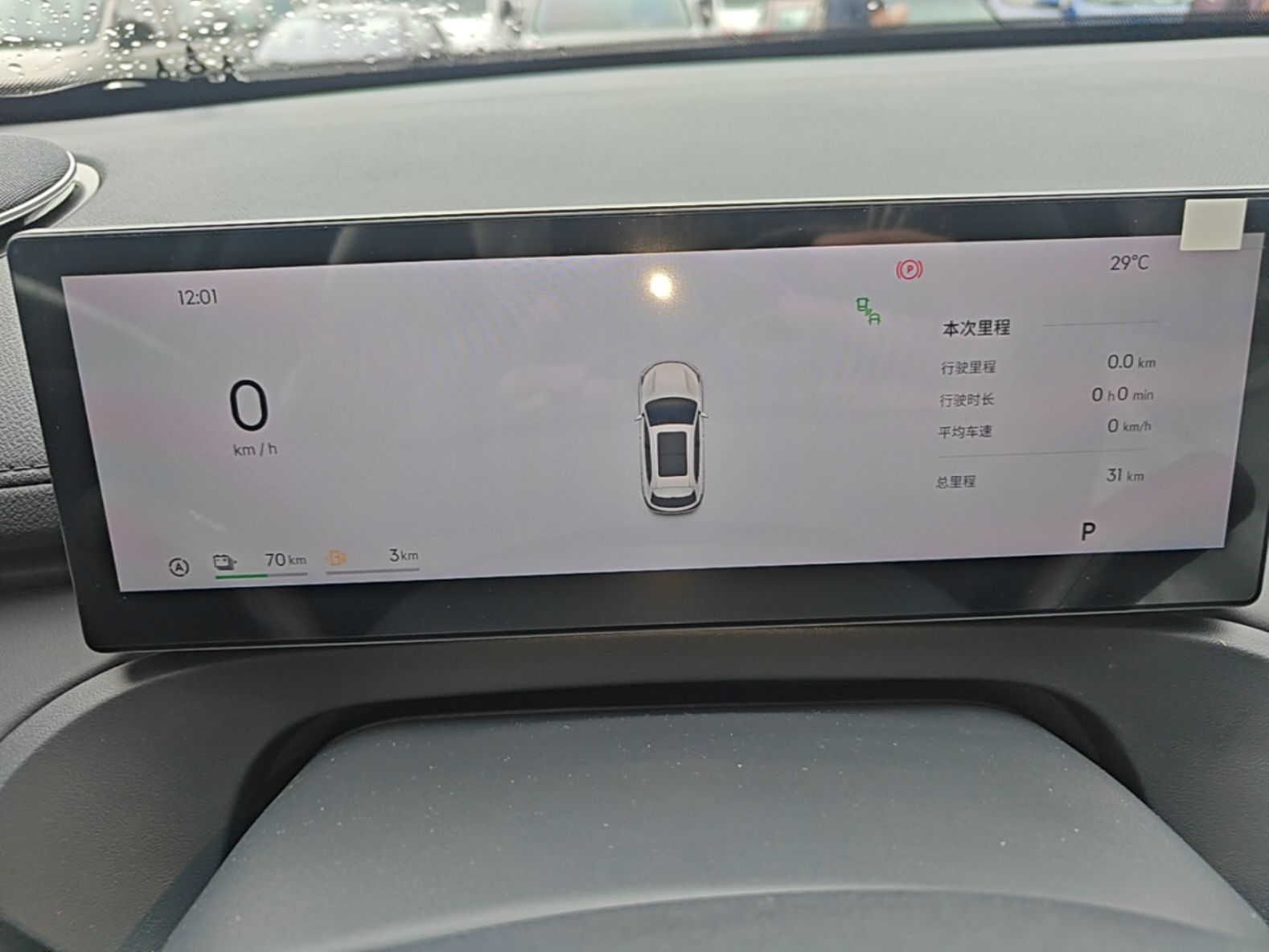 Geely Galaxy Xingjian 7 EM-i 2026 Model 135km Smart Navigation Version — снимка 14