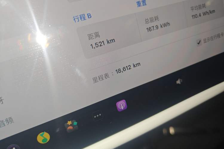 Used Tesla Model 3 2023 Rear-Wheel-Drive Version