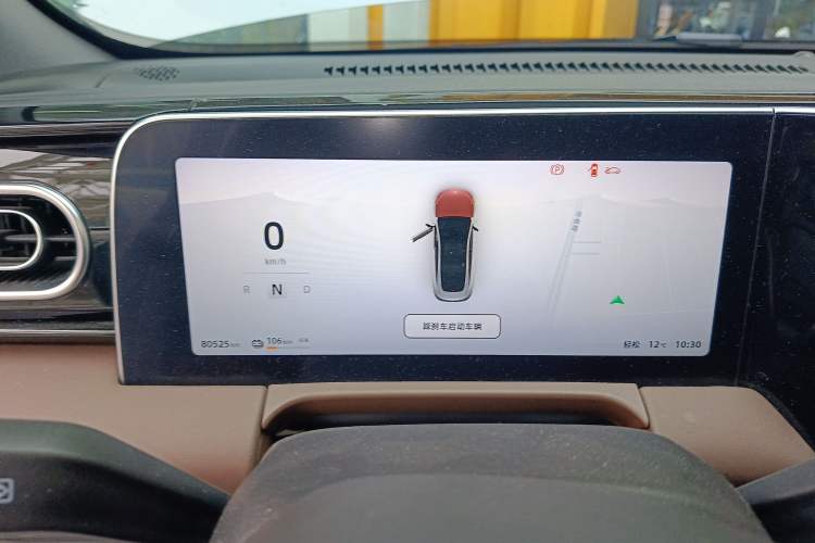 Used Leapmotor C01 2023 525 Comfort Edition Instrument Cluster