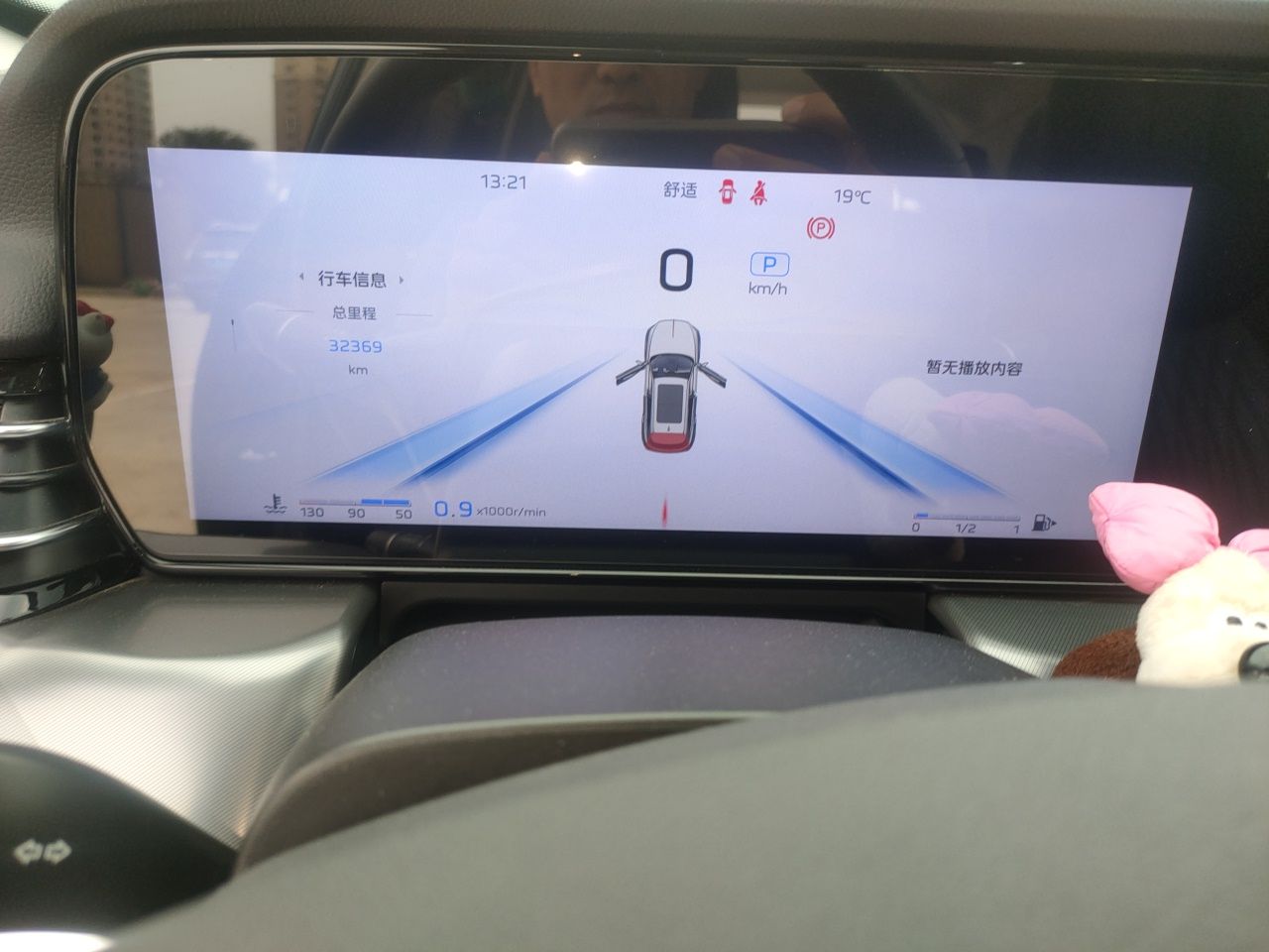 Hongqi HS5 2023 2.0T Four-Wheel Drive Flagship Pro Edition - Chinese Trim Xiang — снимка 13