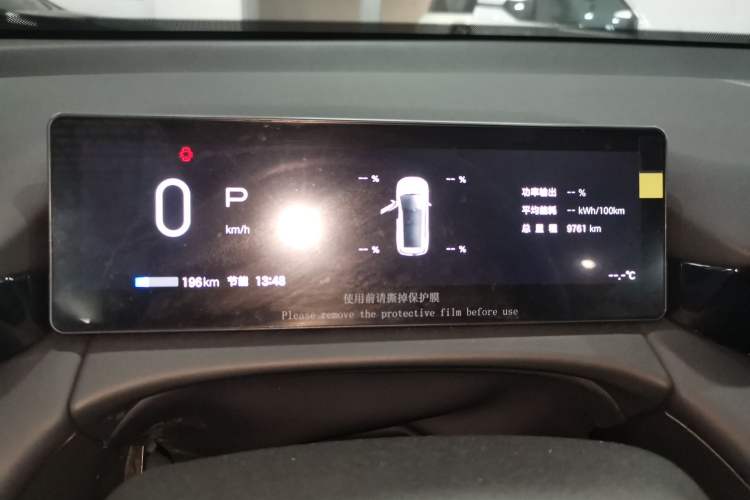 Used AION V 2024 Aion Tyrannosaurus 650 Smart Premium Edition