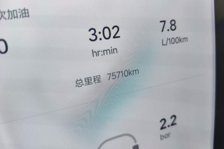 Used Li Auto L9 2022 Max model