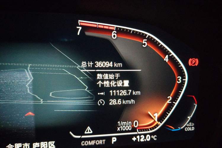 Used BMW 3 Series 2021 Facelifted 320Li M Sport Package
