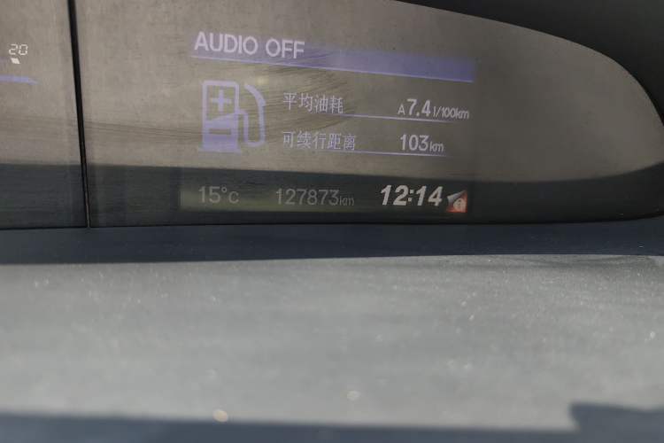 Used Honda Civic 2013 10th Anniversary 1.8L Automatic Luxury Edition Odometer Close Up