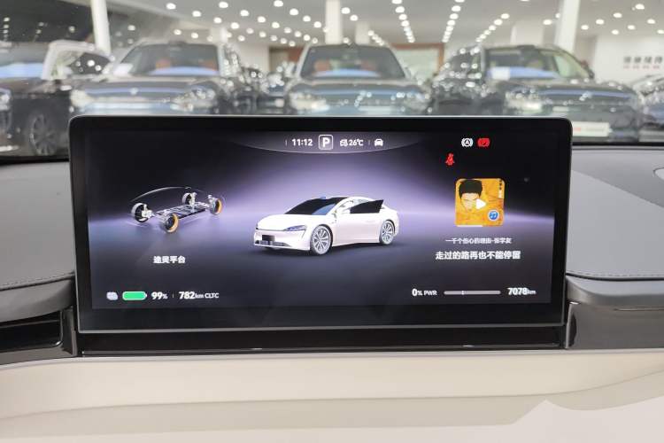 Used Hima Luxeed S7 2025 785 km Ultra Instrument Cluster