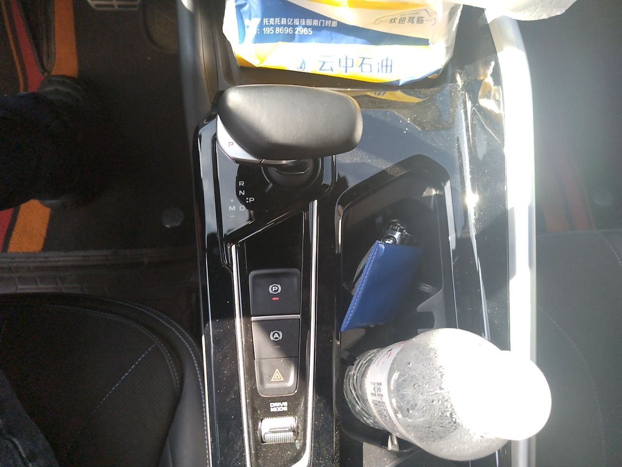 Geely Auto Preface Geely Xingrui 2.0TD Xiaohan Edition — снимка 14