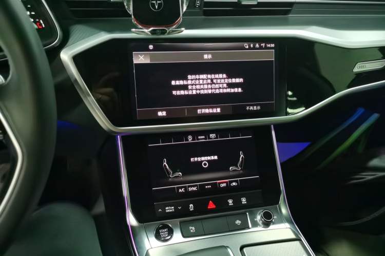 Used Audi A7L 2024 45TFSI S-line Dream-Building Edition Flow Crystal Package
