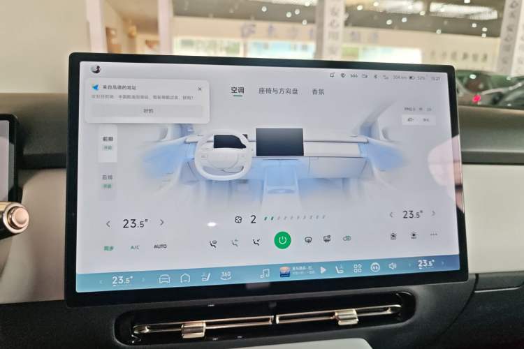 Used XPeng P7+ 2024 Long-Range Max