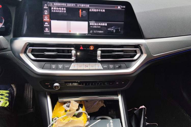 Used BMW 3 Series 2022 Revised 325i M Sport Night Edition Package
