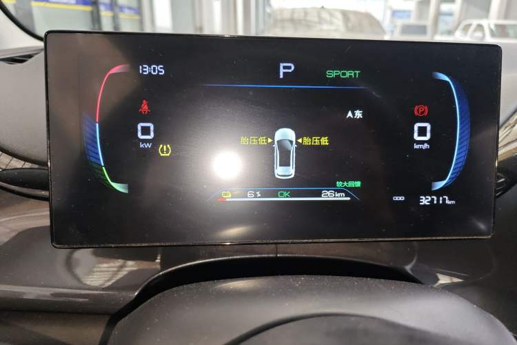 Used BYD e2 2023 Luxury Model
