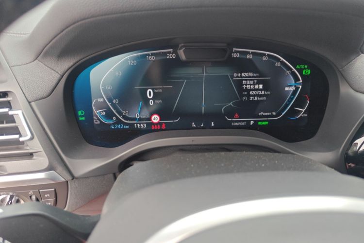 Used BMW iX3 2022 Updated Leading Version Odometer Close Up