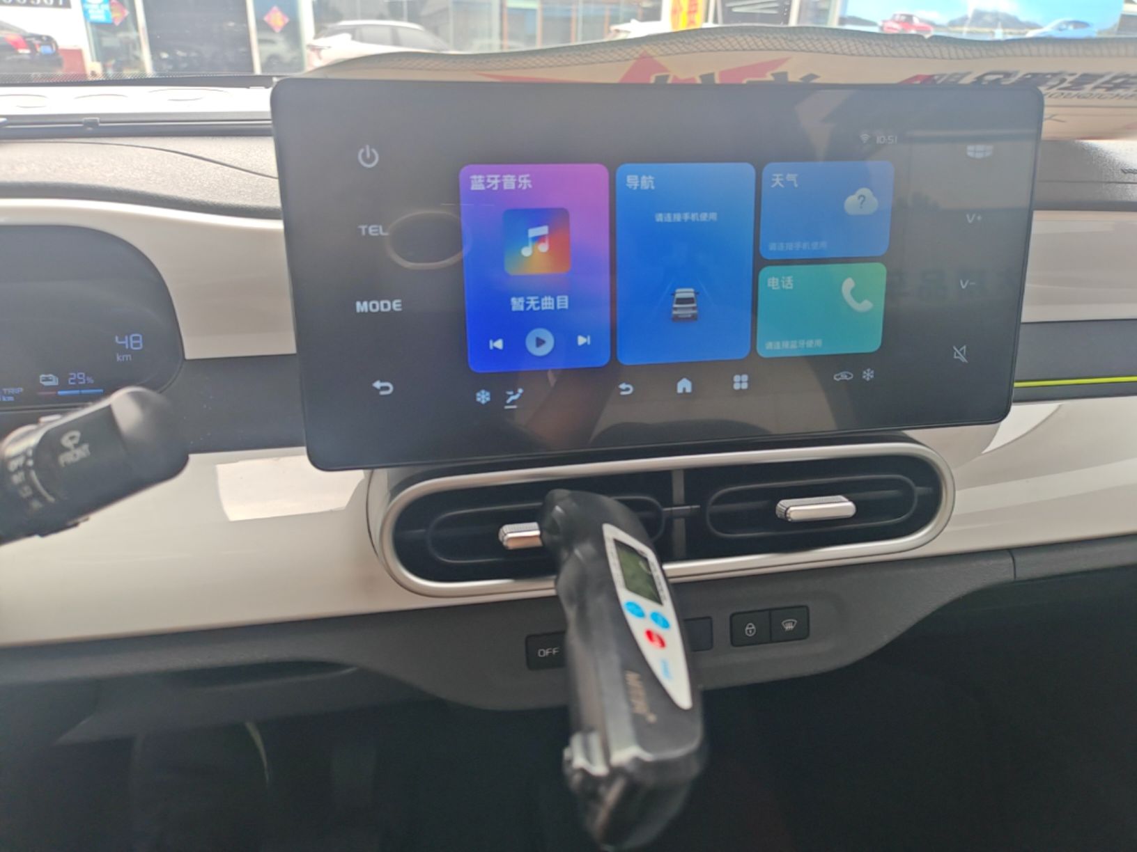 Geely Galaxy Panda 2025 210 km – Yuanqi Bear — снимка 15