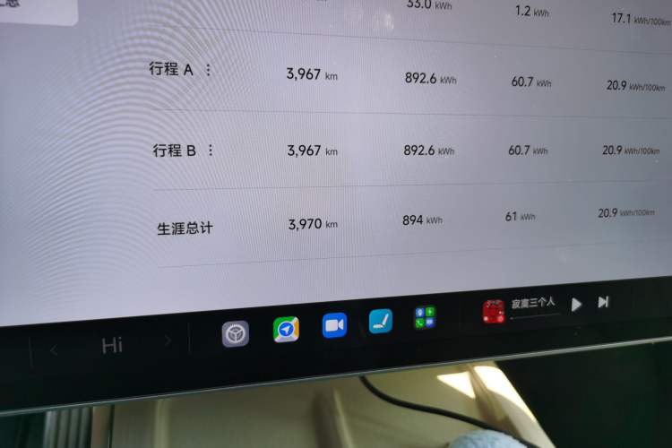 Used Xiaomi Auto SU7 2024 Four-Wheel Drive Ultra-Long Range Advanced Intelligent Driving Max Edition