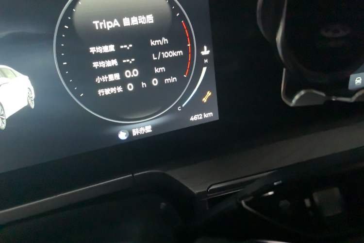 Used Chery Arrizo 8 2025 1.6T DCT Smart
