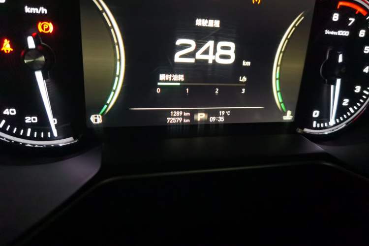 Used MG 6 2017 20T Automatic Trophy Prestige Internet Edition China V Standard Odometer Close Up