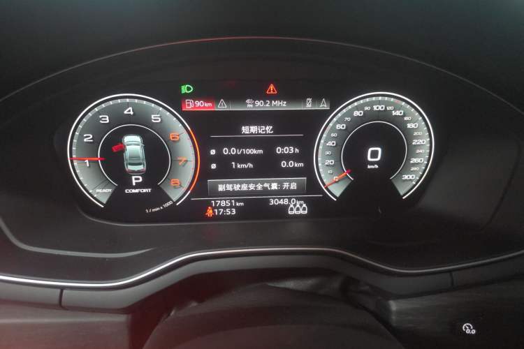 Used Audi A4L 2023 40 TFSI Luxury Dynamic Model