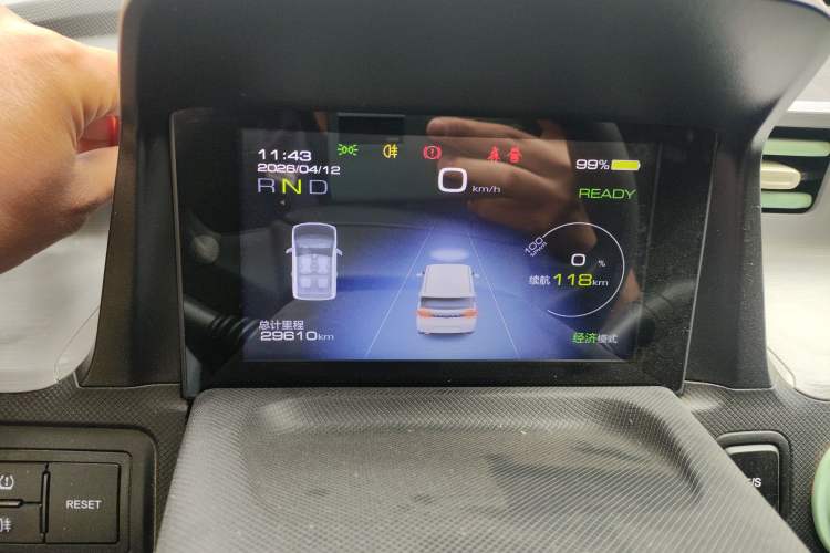 Used Wuling Hongguang MINIEV 2022 Zizai Version Lithium Iron Phosphate Instrument Cluster