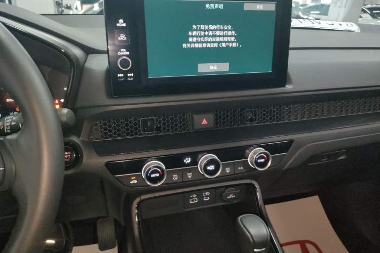 Used Honda Breeze 2025 240TURBO Two-Wheel-Drive Luxury Edition 5 Seats Audio And AC Panel