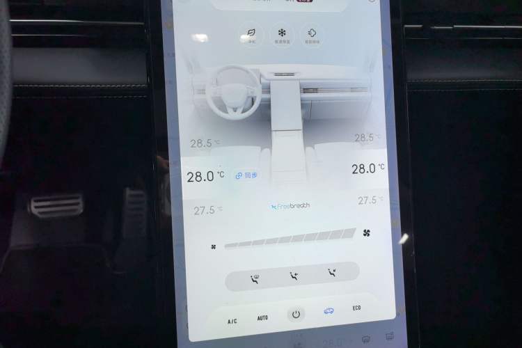 Used XPeng P5 2021 510G Audio And AC Panel