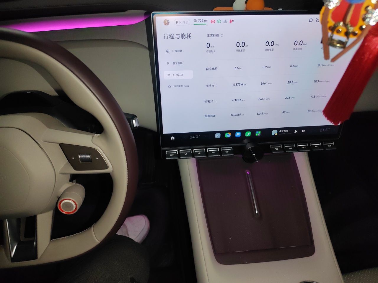 Xiaomi Auto YU7 2025 Ultra-Long Range All-Wheel Drive Pro Version — снимка 13