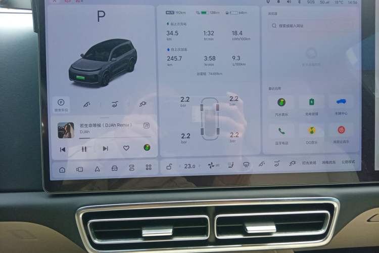 Used Li Auto L9 2022 Max model Instrument Cluster