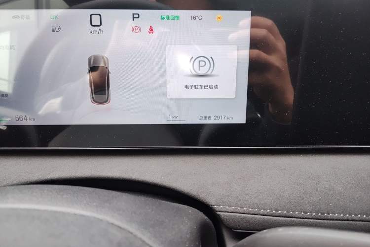 Used BYD Sealion 06 New Energy 2025 Model EV 605 Navigation Pro Edition
