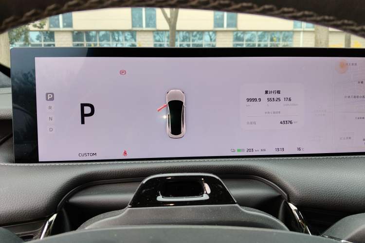 Used IM L7 2022 Dynamic Model Instrument Cluster