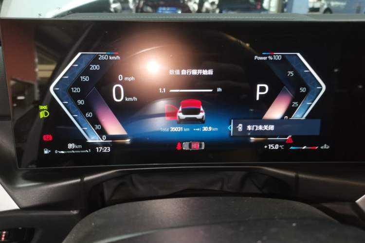 Used BMW 3 Series 2023 325Li M Sport Night Edition Package
